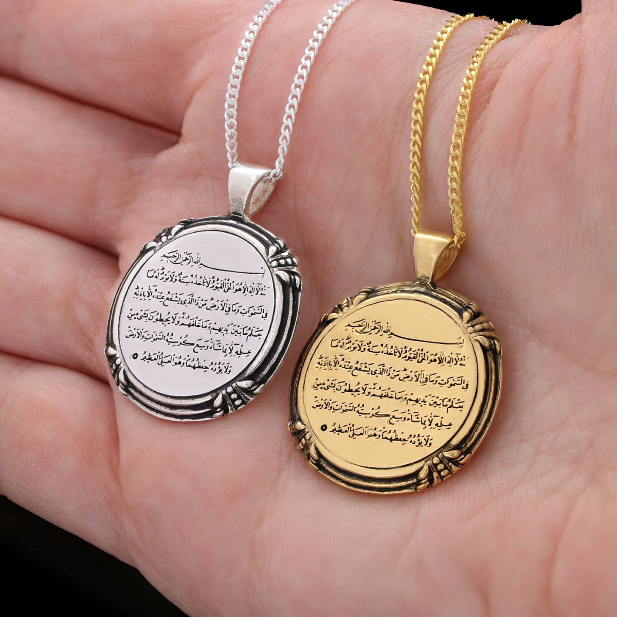 Ayetel Kürsi Gümüş Kolye Ayetel Kürsi Gümüş Kolye