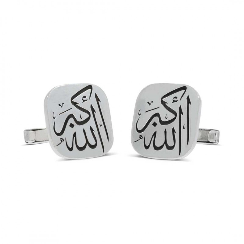 Arapça Yazılı Özel Tasarım Gümüş Kol Düğmesi