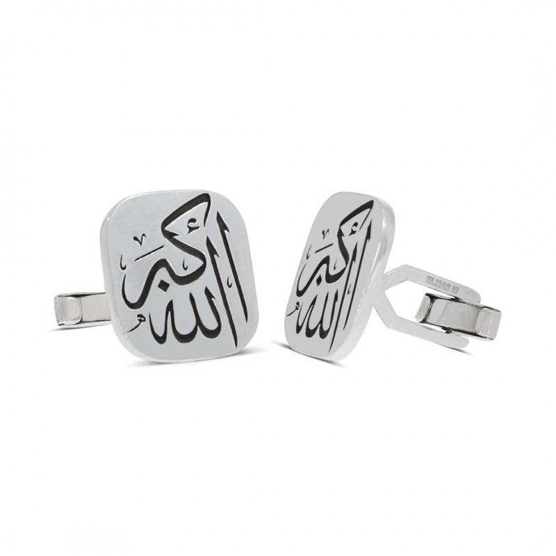 Arapça Yazılı Özel Tasarım Gümüş Kol Düğmesi