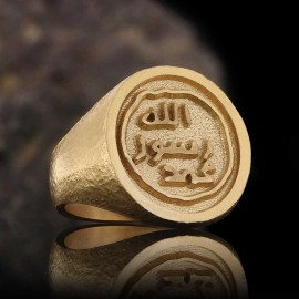 Hz. Muhammed Mührü Gümüş Yüzük
